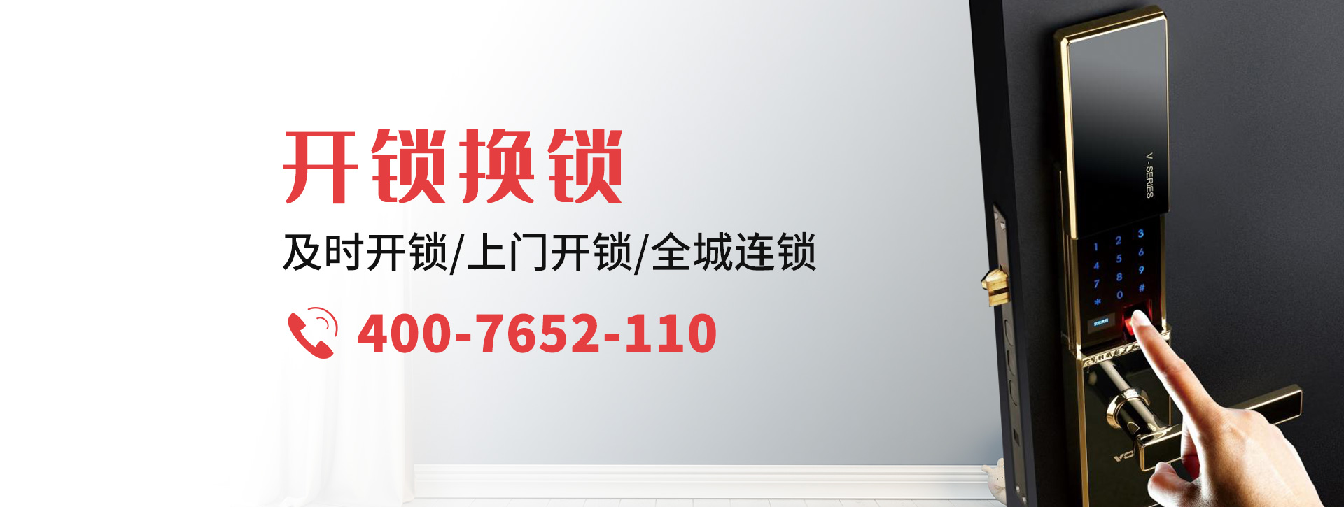 本溪溪湖区banner
